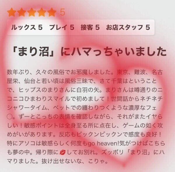 ようこそ🙌💓