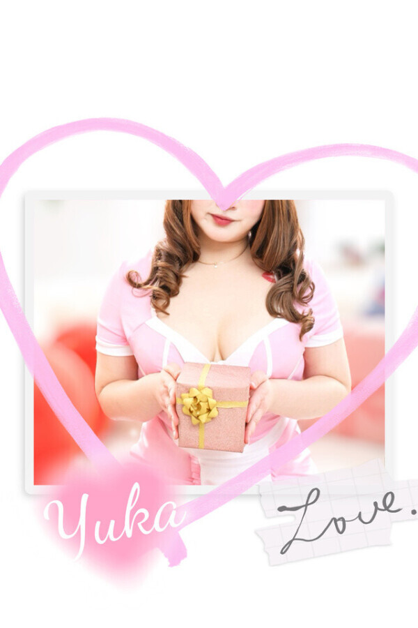 1月の感謝、2月に返すね💝