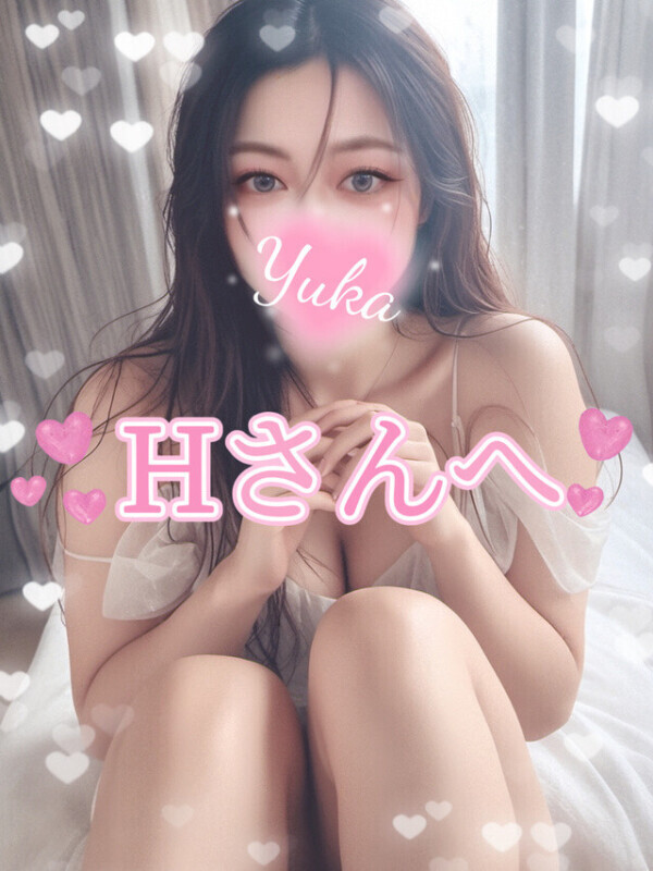 密室、全裸、密着施術💕