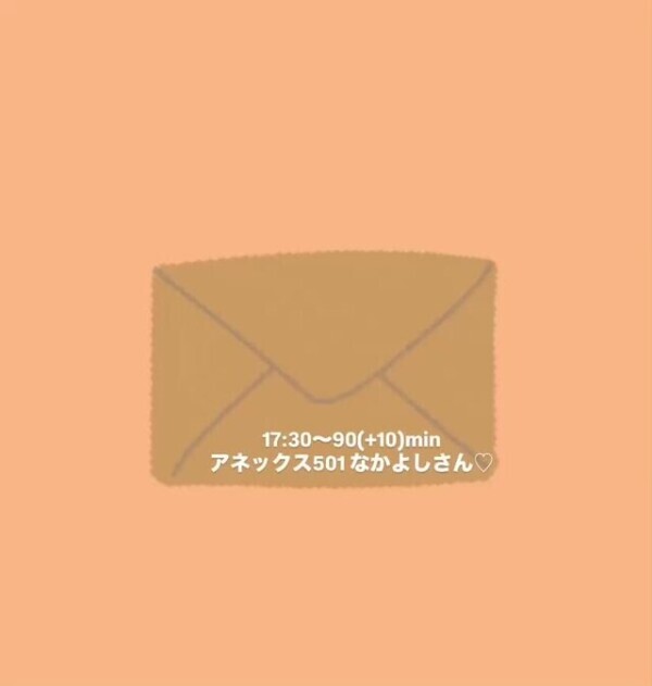 29日お礼💌𓂃𓈒𓂂𓏸