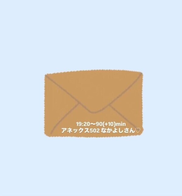 29.31日お礼💌𓂃𓈒𓂂𓏸