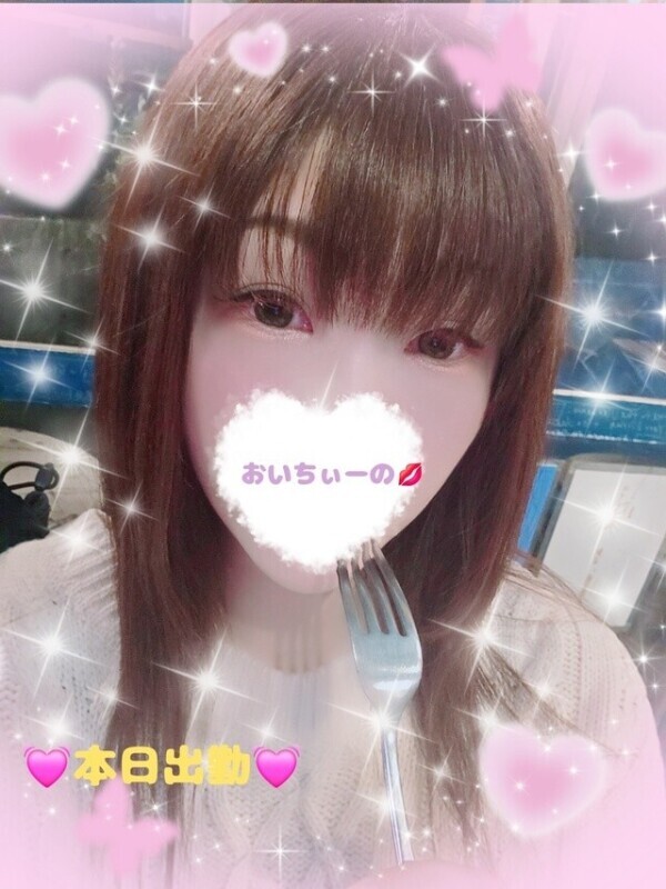 ✨️本日出勤✨️