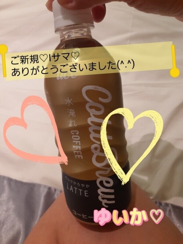 伝わる気持ち😍ポッとなる