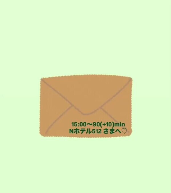 2日お礼💌𓂃𓈒𓂂𓏸
