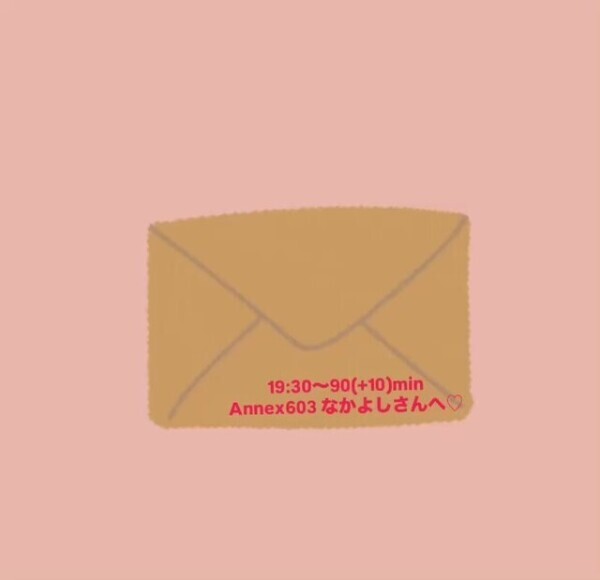 2日お礼💌𓂃𓈒𓂂𓏸