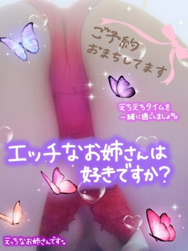 震える身体が…💓