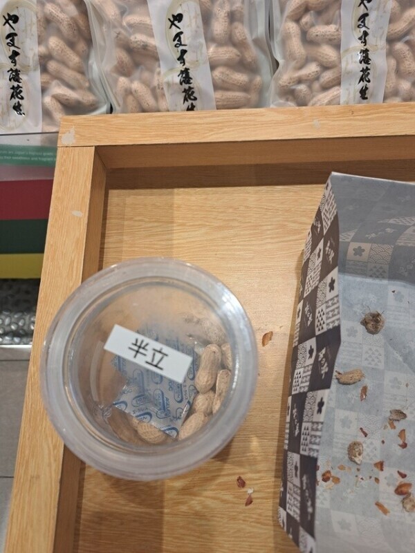 こういうのが好き