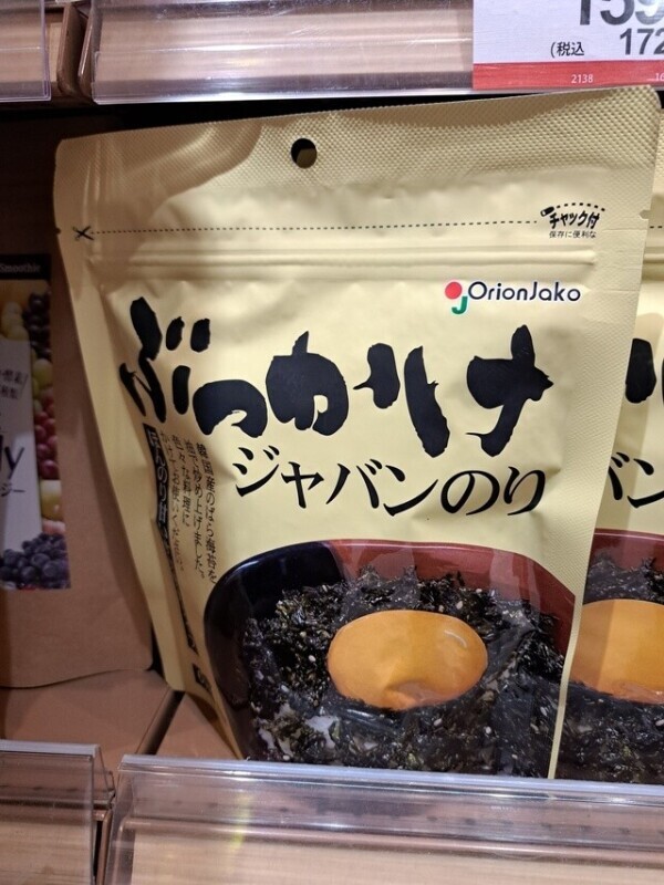 💕ぶっかけプレイした〜い💕💕お礼💌