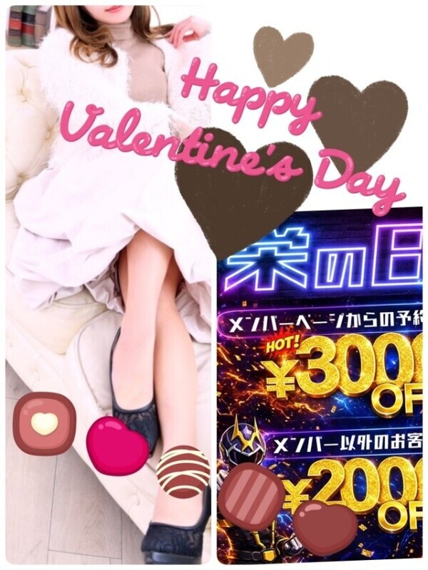 💕栄の日、お召し上がれ〜(๑'ڡ'๑)୨♡💕