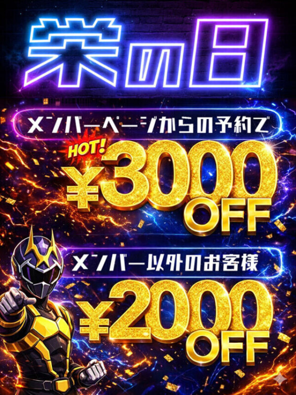 ♥️超お得なイベントです♥️