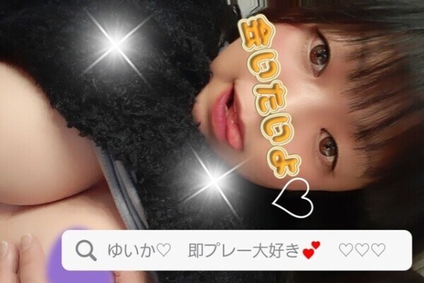 お題に答えてみたよ☺️