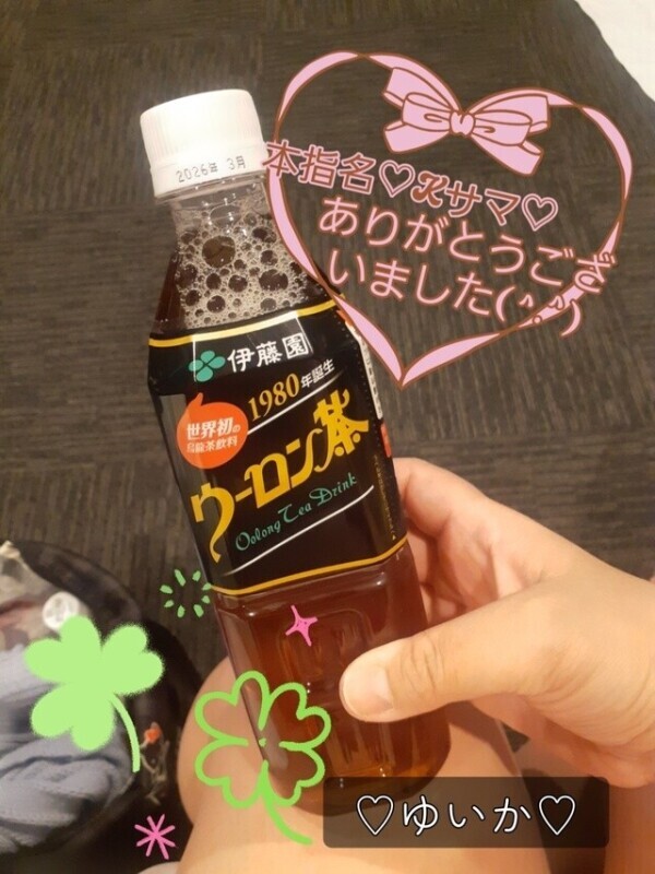 M○○に目覚めて...♡