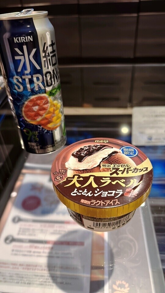 2/17お待ちしています💓