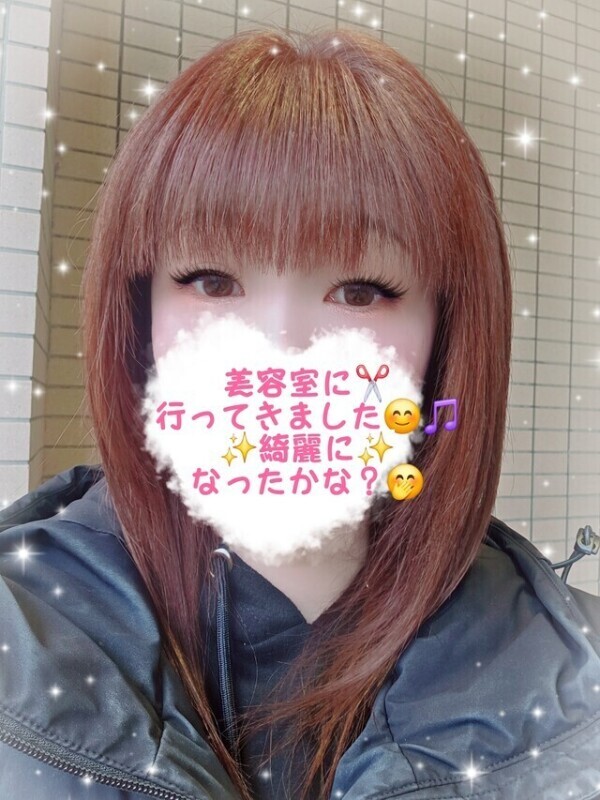 サラサラ…😊🎵