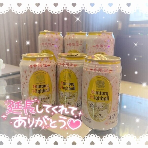 えんちょーう🥹‼️