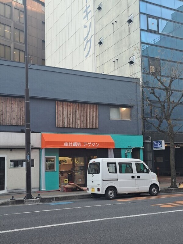 〇〇デート︎💕お礼日記