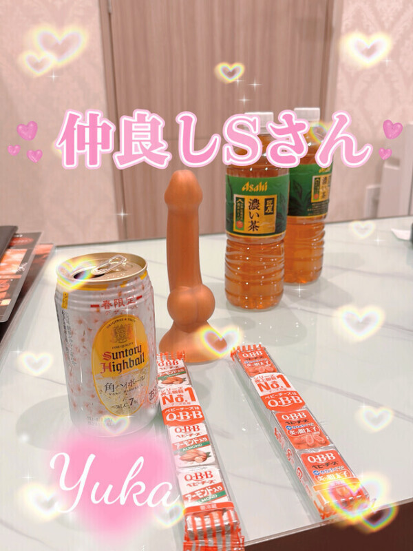 専用、癒しの玩具💜