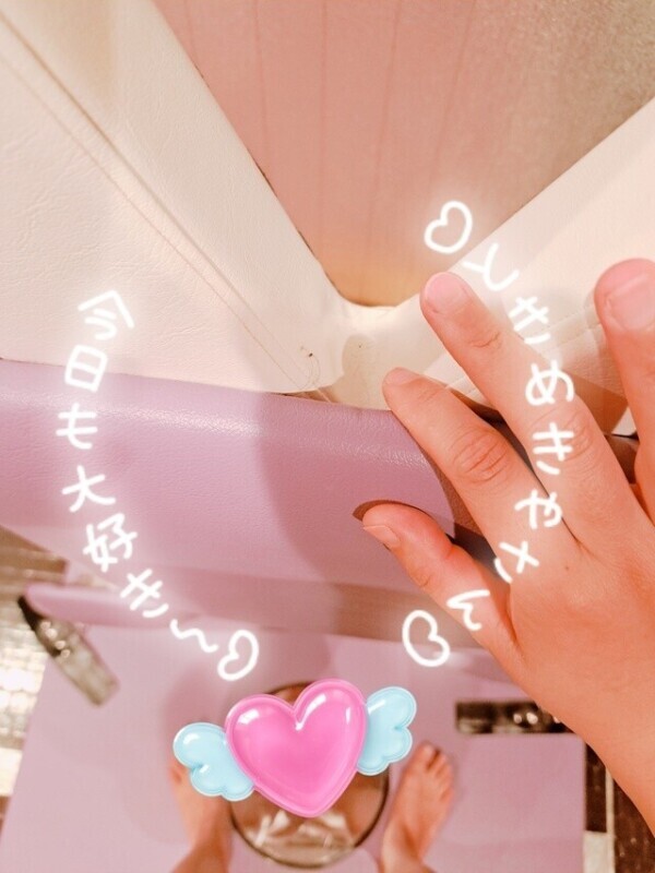 大満足ぅぅぅ💯︎💕‎🩷