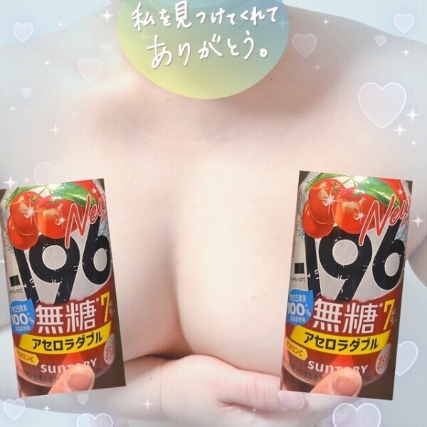 🍌と🌰でスリスリタイム！？