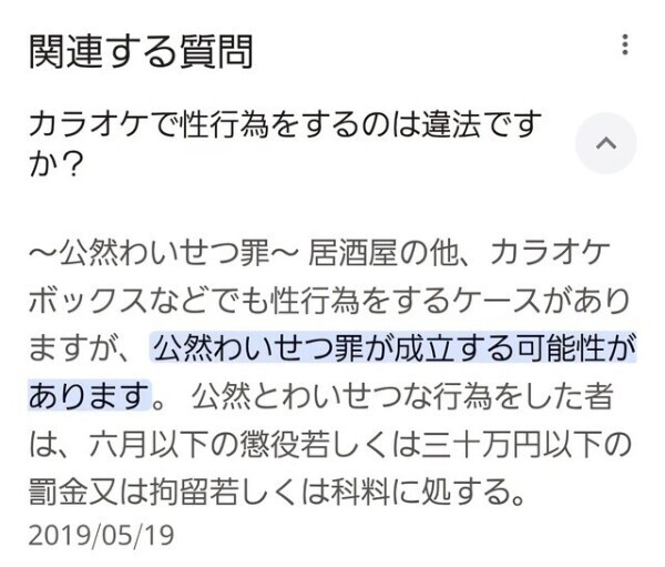 ︎💕///誤解！誤解です！！ヾﾉ・ω・`)︎💕