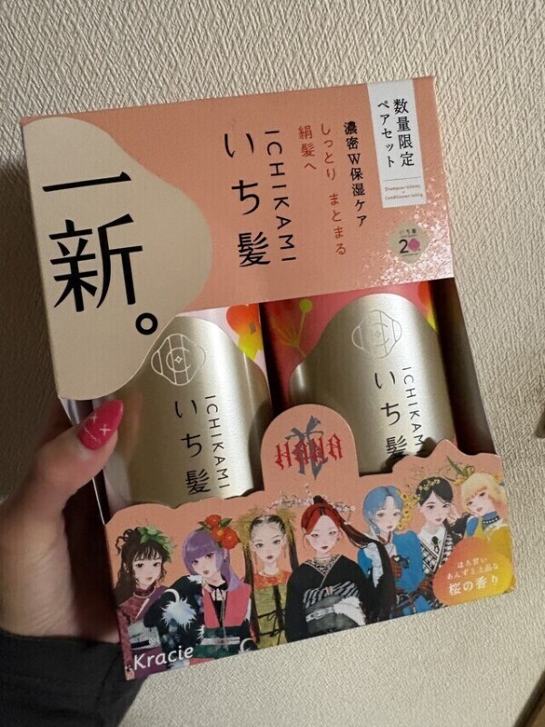 HANAちゃん🩷🩷🩷