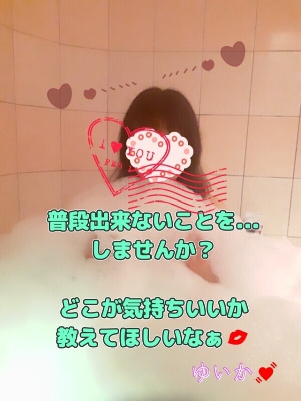 心地よき⤴️だけど...