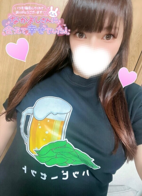 過去一かちかちだったね🤫🩵