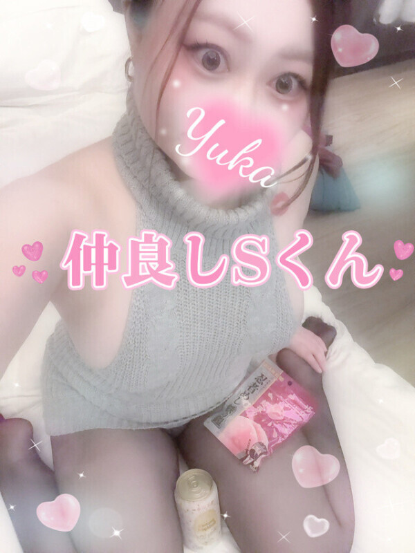 秘密の続きを…💗