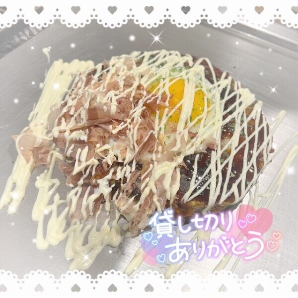 貸切ありがとう💕