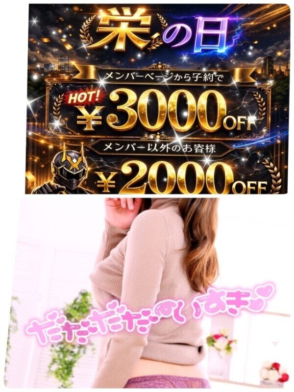 号外〜！イベント告知っ❣️