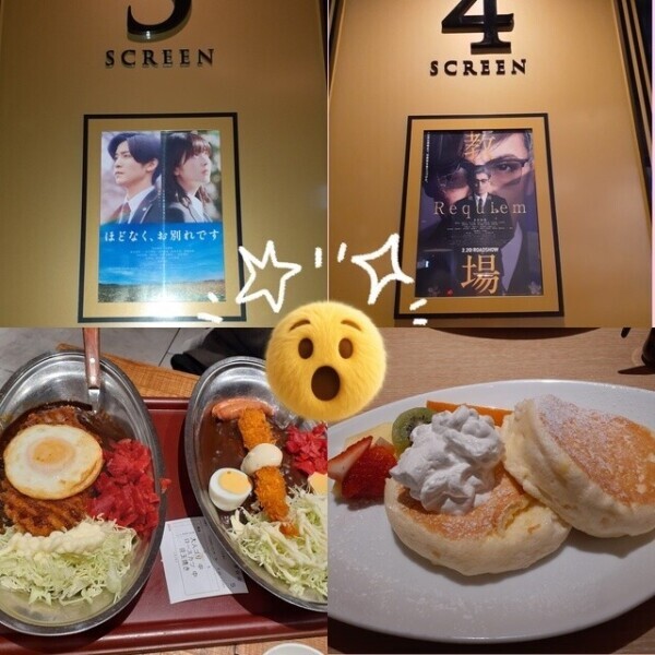 偶然かほちゃんと一緒😆