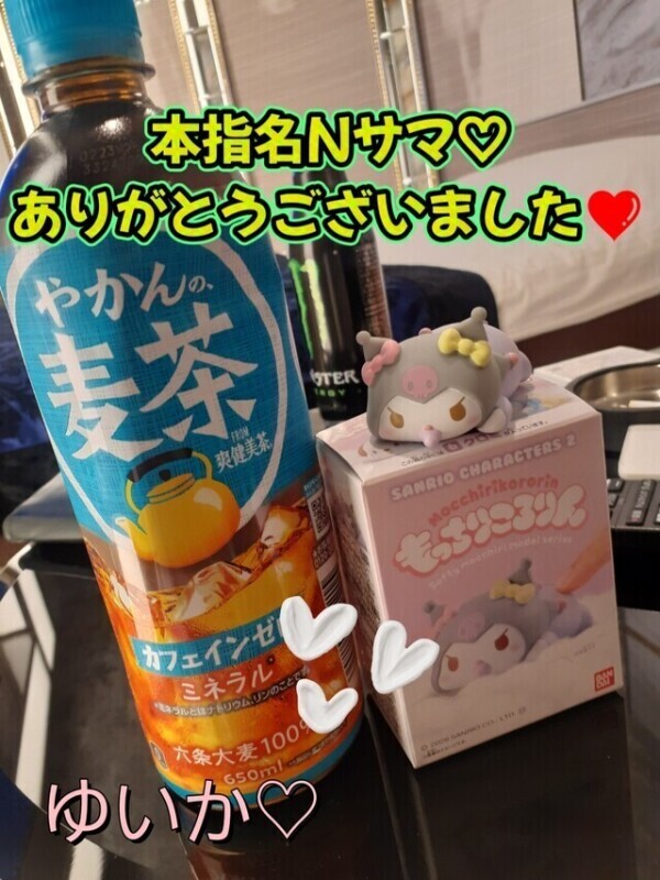 残念だった日から今日まで...