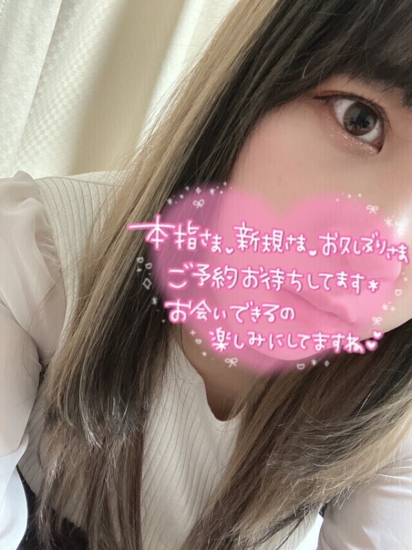 明日❣️