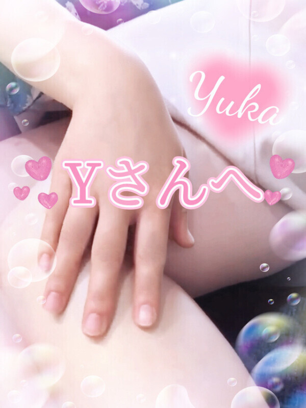 次 は も っ と…💕