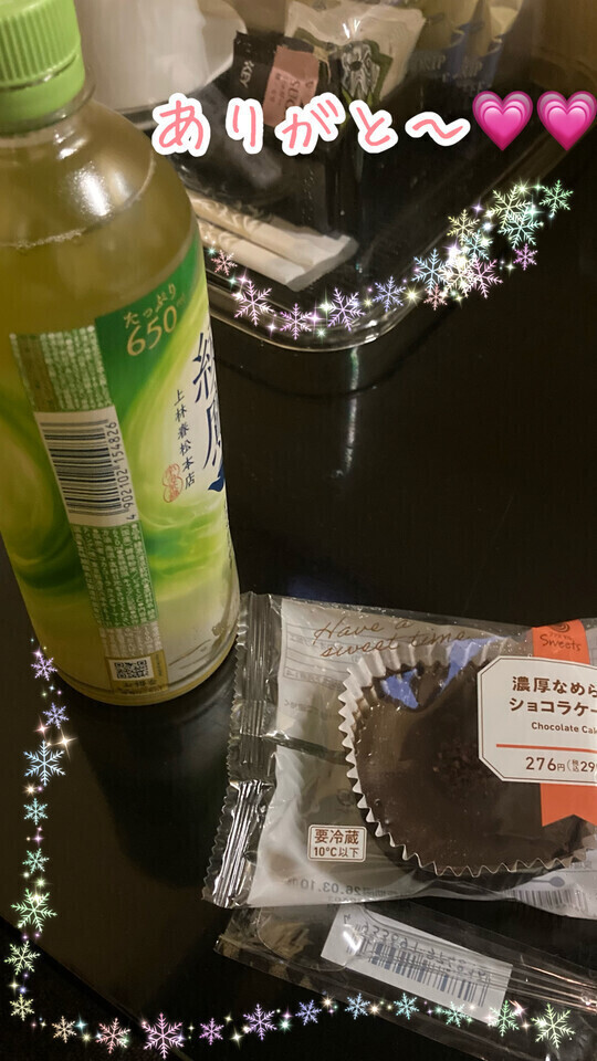 お礼日記！！♡♡O様ー！！