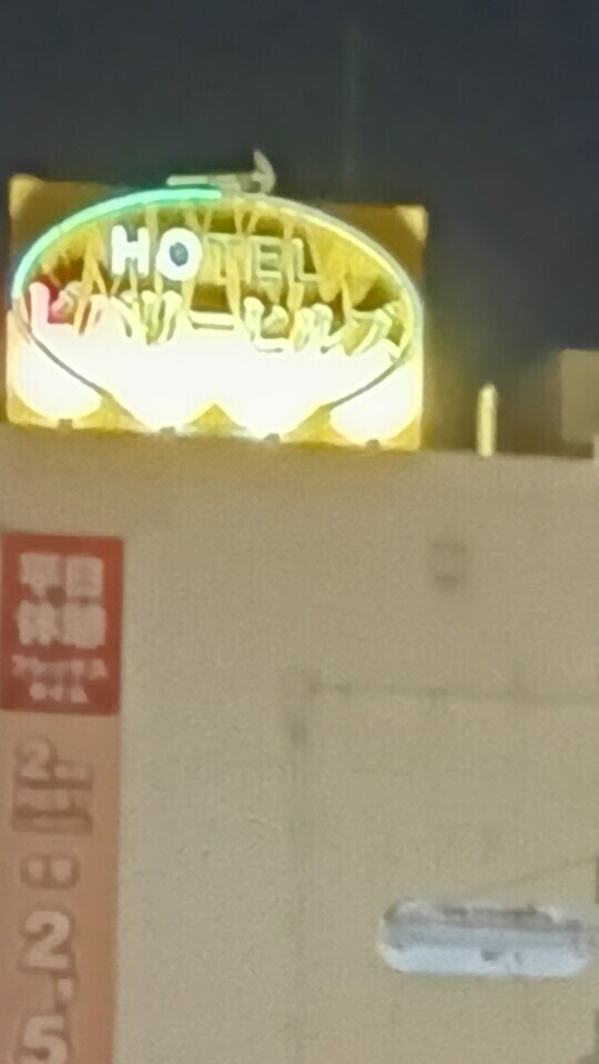 ありがとう❣️