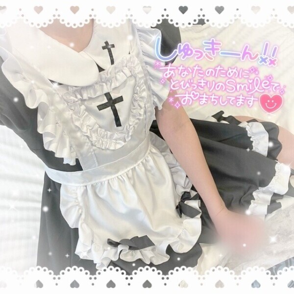 次回14:10から❤️