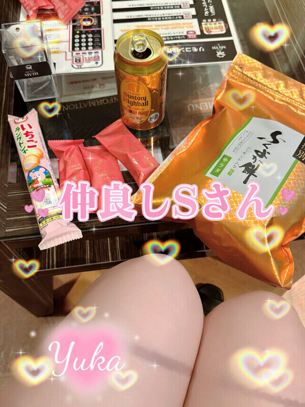 チョコより甘い💖