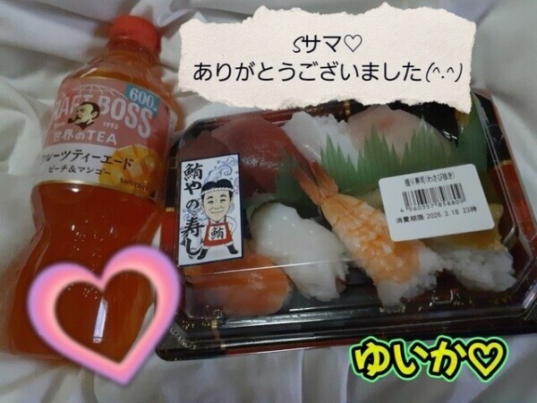 ずっと気持ちいい～💓💋