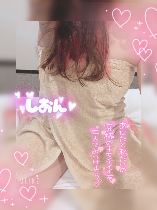 ご予約ありがとう