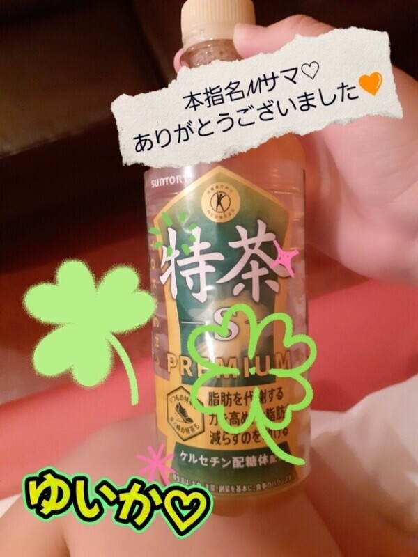 ほっとする瞬間♡