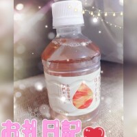 しおん