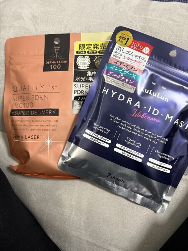 パック買ったの❣️