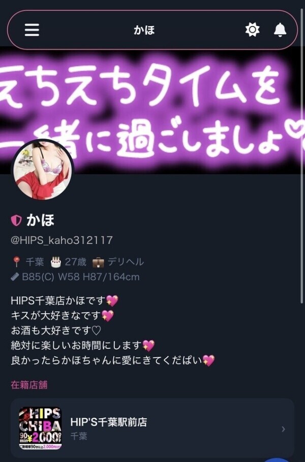 01始めました❣️