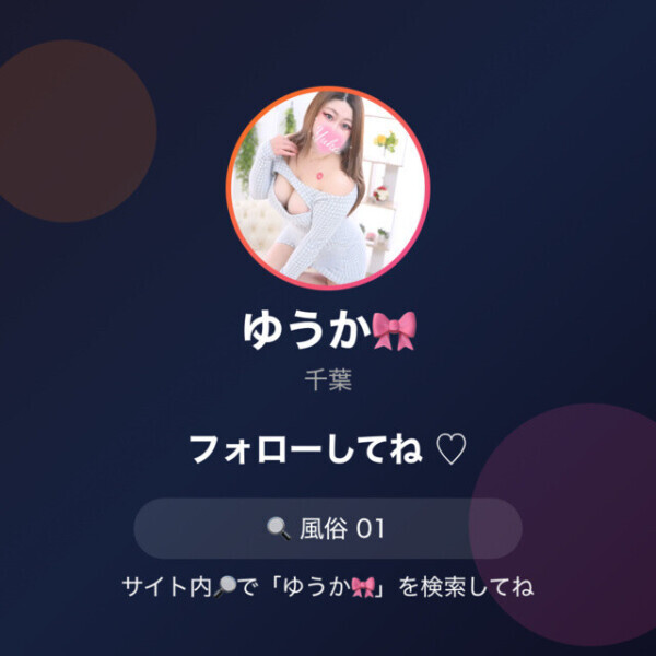 始めました❣
