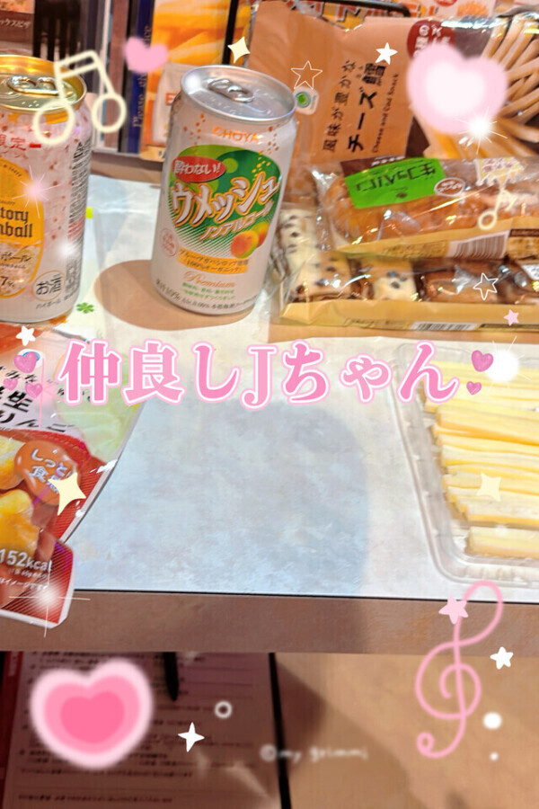 サプライズ嬉しかったなぁ🥰💗
