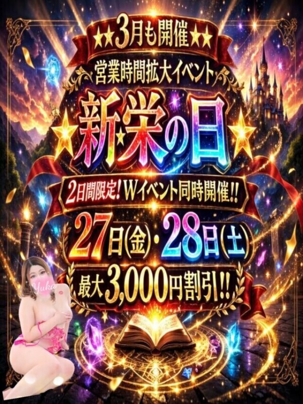 17時からお待ちしています🤍✨