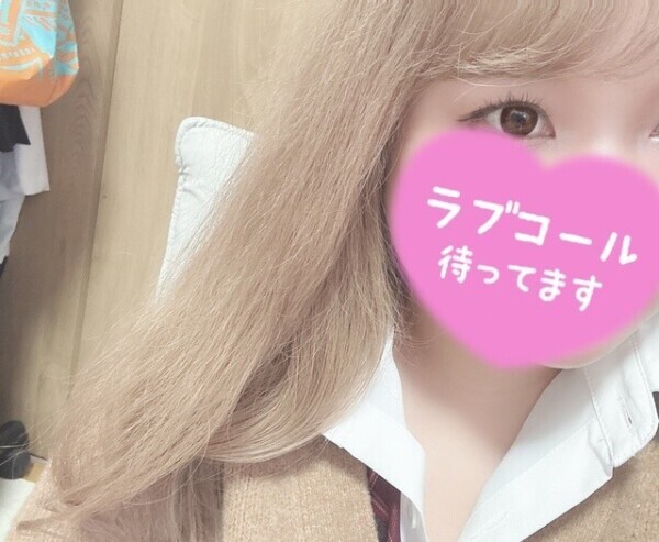 とびきりの💓