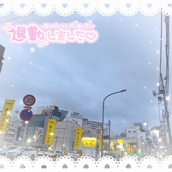 13:30-15:00の1枠お待ちしてます😘