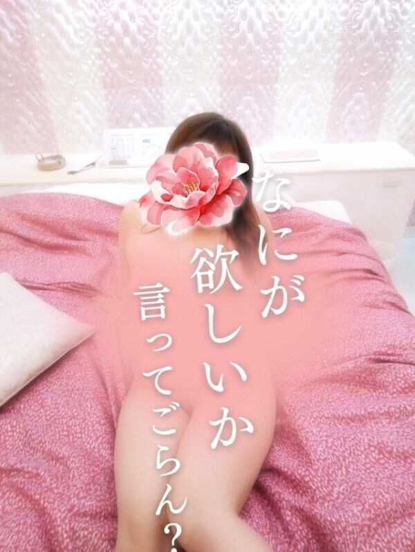 ︎‪💕新・栄の日！︎‪💕